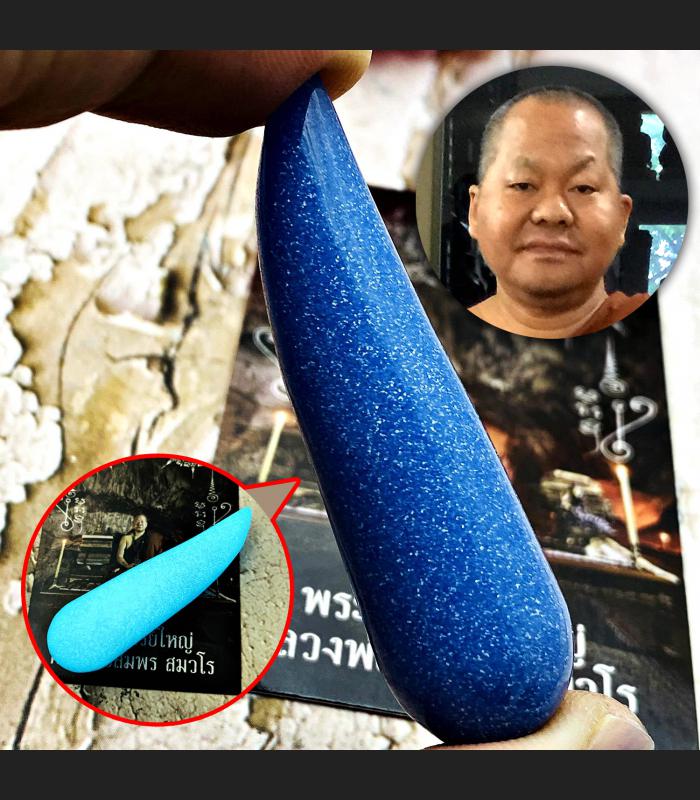 Leklai Tooth Fortune Moon Light Glow in Dark Lp Somporn Blue Thai Amulet #17212