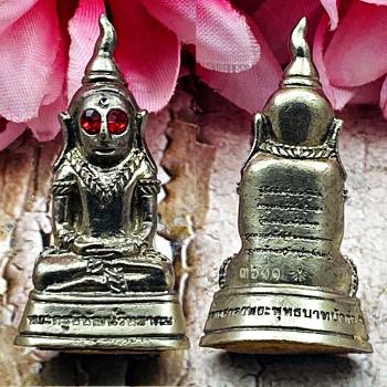 Ngung Khmer Mother Healing Wealth Money Rich Silver Lp Jaroen Thai Amulet #17217