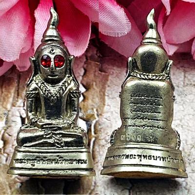 Ngung Khmer Mother Healing Wealth Money Rich Silver Lp Jaroen Thai Amulet #17217