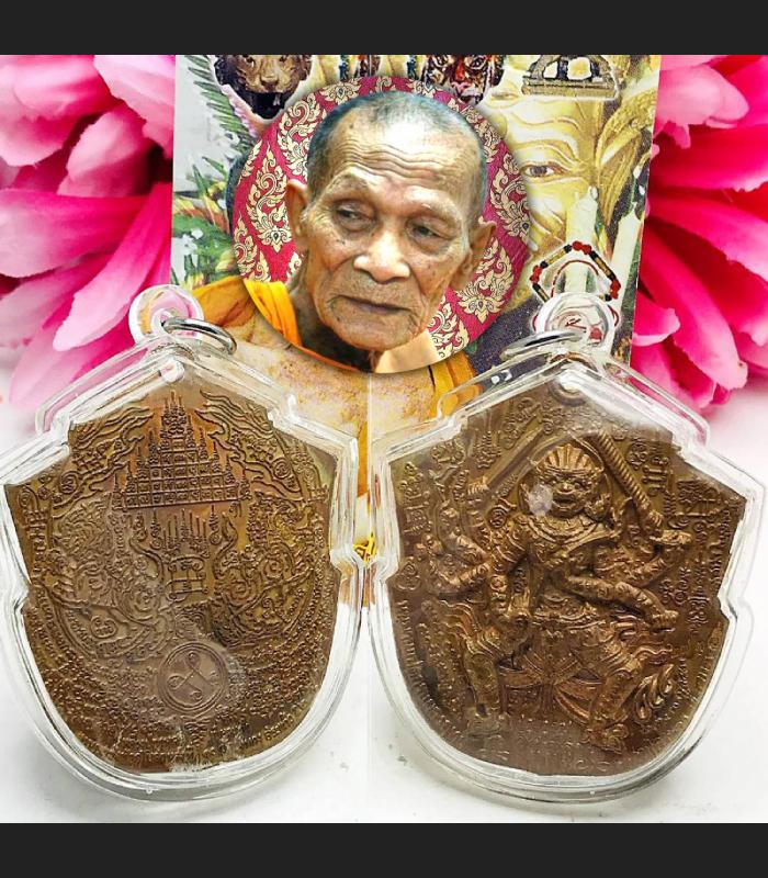 Monkey Hanuman 8hand Fortune Gambling Winer Lp Kalong Be2552 Thai Amulet #17225
