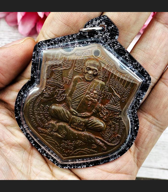 Large Medal Payak 5 Tiger Lp Kalong Be2551 Nawa Nammol Water Thai Amulet #17226