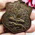 Large Medal Payak 5 Tiger Lp Kalong Be2551 Nawa Nammol Water Thai Amulet #17226