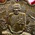 Large Medal Payak 5 Tiger Lp Kalong Be2551 Nawa Nammol Water Thai Amulet #17226