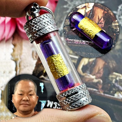 Naga Eye Leklai Healing Capsule Survive Crystal Somporn Purple Thai Amulet 17230 NATURAL SACRED CAVE DROP KHOPE