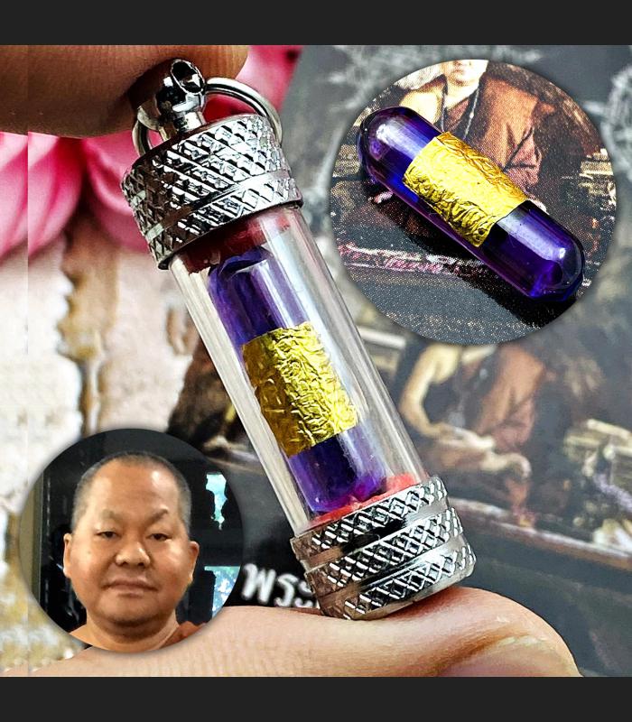 Naga Eye Leklai Healing Capsule Survive Crystal Somporn Purple Thai Amulet 17230 NATURAL SACRED CAVE DROP KHOPE