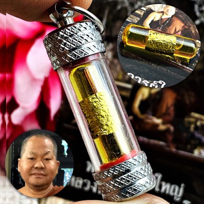 Naga Eye Leklai Gambling Money Capsule Crystal Somporn Yellow Thai Amulet #17234 NATURAL SACRED CAVE DROP KHOPE