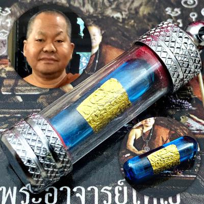 Naga Eye Leklai Somporn Healing Capsule Rare Rich Blue Crystal Thai Amulet 17237 NATURAL SACRED CAVE DROP KHOPE