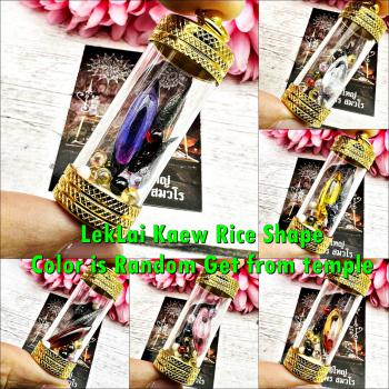 Leklai Naga 5in1 Magic Survive Protection Rice Takrut Somporn Thai Amulet #17239