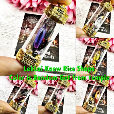 Leklai Naga 5in1 Magic Survive Protection Rice Takrut Somporn Thai Amulet #17239