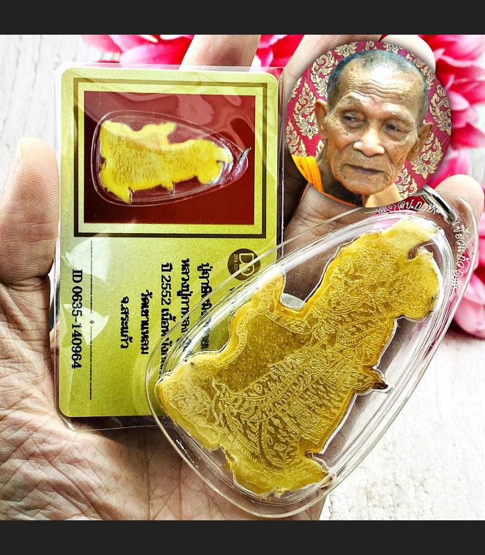 Certificate Walking Lersri Growthful Leather Lp Kalong Be2552 Thai Amulet #17240