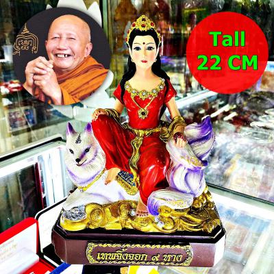 Large Statue Lady Nine Tail Fox Kumiho Kitsune Thai Amulet Lp Neramit Red #17250
