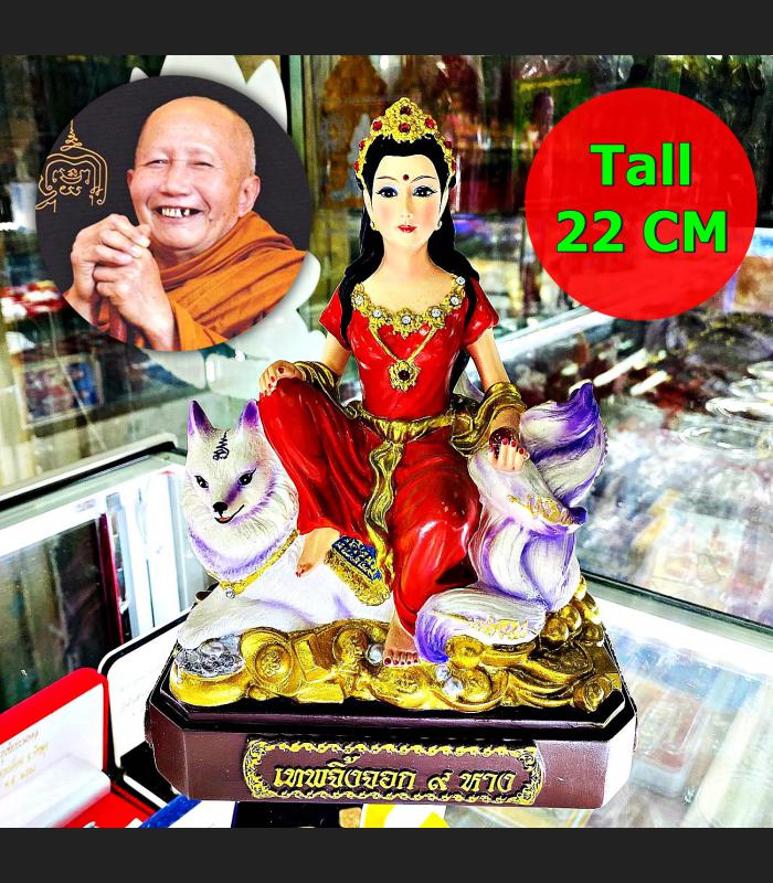 Large Statue Lady Nine Tail Fox Kumiho Kitsune Thai Amulet Lp Neramit Red #17250