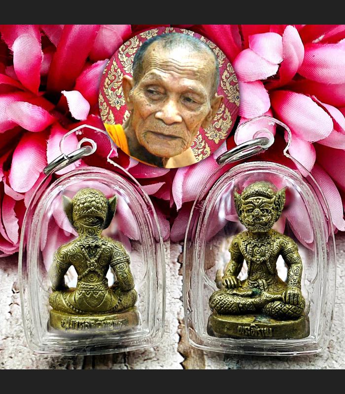 Lucky Wealth Windfall Phapirab Giant Lp Kalong Be2550 Yellow Thai Amulet #17257