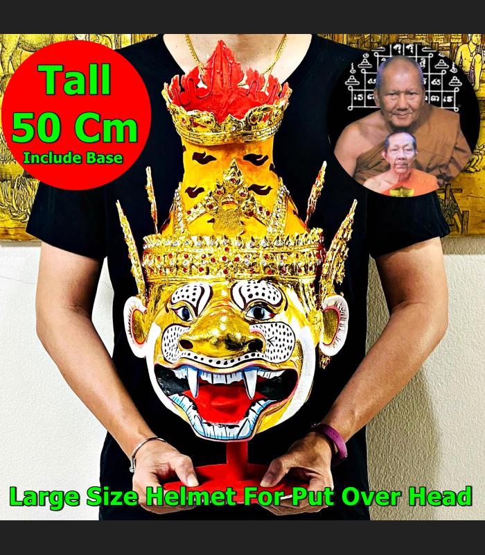 Lersri Pooseir Saming Tiger Head Helmet Hermit Mask Watbangpha Thai Amulet 17261