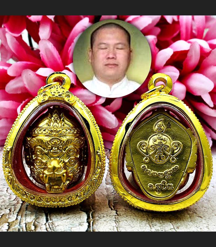 Sihu Hata 4ear 5eye Subin Deity Casino Lotto Win Windfall Rich Thai Amulet 17264