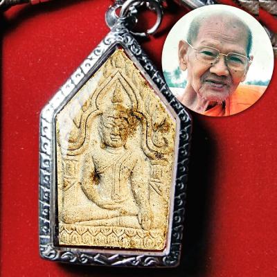 Old Khunpaen Great Charming Love Lust Kindness Lp Juir Be2551 Thai Amulet #17266
