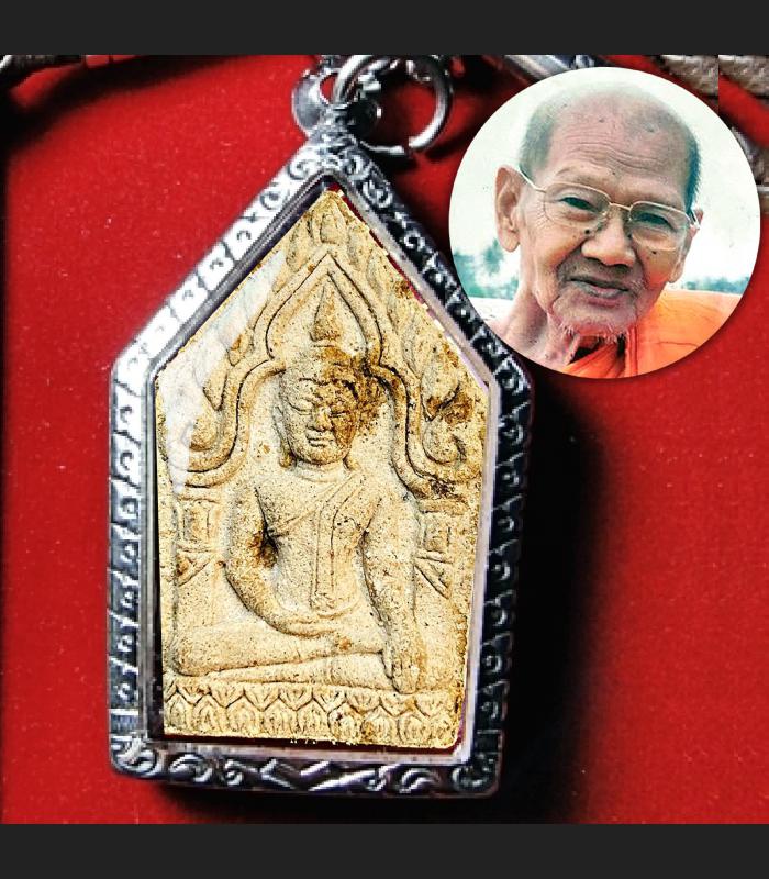 Old Khunpaen Great Charming Love Lust Kindness Lp Juir Be2551 Thai Amulet #17266