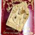 Old Khunpaen Great Charming Love Lust Kindness Lp Juir Be2551 Thai Amulet #17266