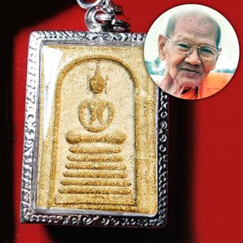 Somdej Base 7row Great Change Fortune Harmless Lp Juir Be2551 Thai Amulet #17267