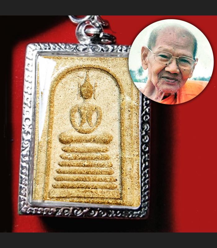 Somdej Base 7row Great Change Fortune Harmless Lp Juir Be2551 Thai Amulet #17267