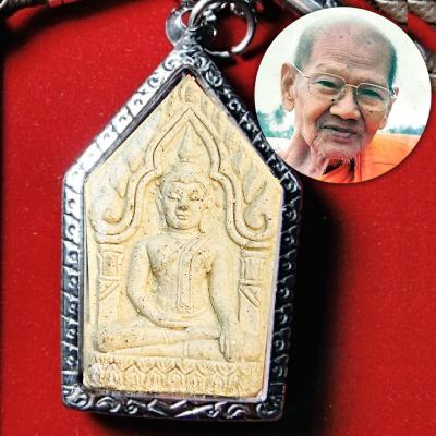 Khunpaen Great Charming Love Lust Attraction Lp Juir Be2551 Thai Amulet #17268