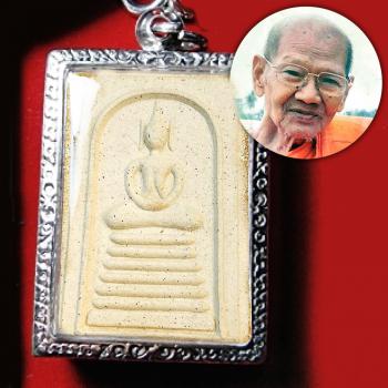 Somdej Base 7row Change Fortune Catch Windfall Lp Juir Be2551 Thai Amulet #17269