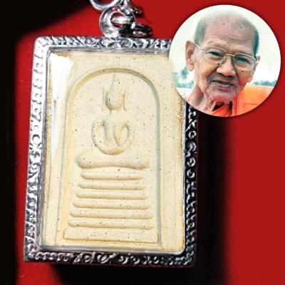 Somdej Base 7row Change Fortune Catch Windfall Lp Juir Be2551 Thai Amulet #17269