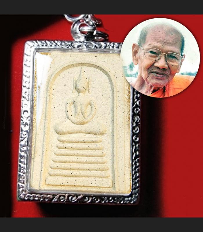 Somdej Base 7row Change Fortune Catch Windfall Lp Juir Be2551 Thai Amulet #17269