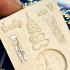 Somdej Base 7row Change Fortune Catch Windfall Lp Juir Be2551 Thai Amulet #17269