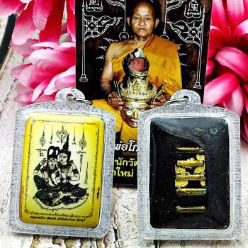 Phetpayaton Lust Deity Paramour Thief Lady Mind Lp Goay Be2551 Thai Amulet 17277