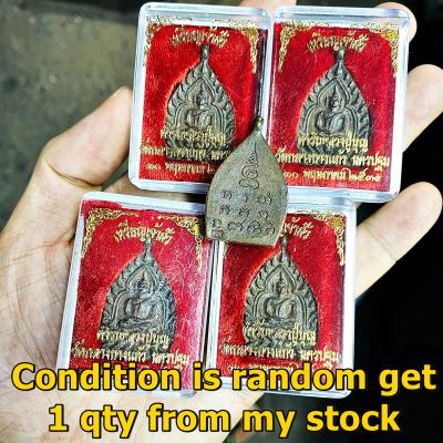Nawa Rien Jaosua Roon2 Lp Juir Be2535 Rich Buddha Millionaire Thai Amulet #17284