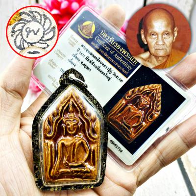 Certificate Large Chest Khunpaen Enamel Wheel Lp Doo Be2531 Thai Amulet #17287