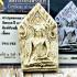 Certificate Large Khunpaen Behind Wheel Lp Doo Watsakae Be2531 Thai Amulet 17289