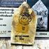 Certificate Large Khunpaen Behind Wheel Lp Doo Watsakae Be2531 Thai Amulet 17289