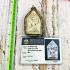Certificate Large Khunpaen Behind Wheel Lp Doo Watsakae Be2531 Thai Amulet 17289
