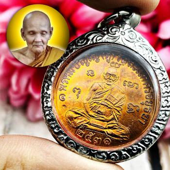 Sedti Change Fortune Become Millionaire Lp Doo Watsakae Be2522 Thai Amulet 17295