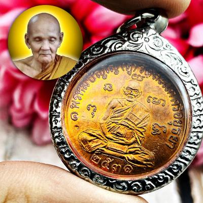 Sedti Change Fortune Become Millionaire Lp Doo Watsakae Be2522 Thai Amulet 17295