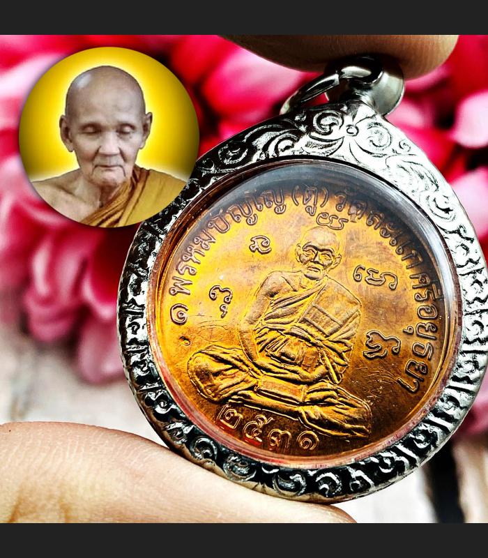 Sedti Change Fortune Become Millionaire Lp Doo Watsakae Be2522 Thai Amulet 17295