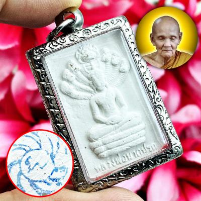 Somdej Nakpog Shield 7 Head Behind Wheel Seal Lp Doo Watsakae Thai Amulet #17297