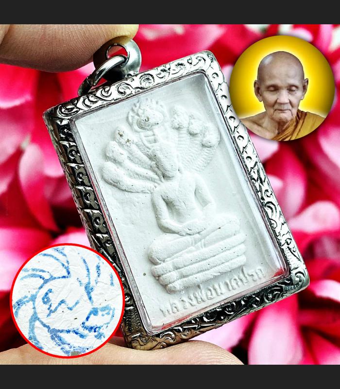 Somdej Nakpog Shield 7 Head Behind Wheel Seal Lp Doo Watsakae Thai Amulet #17297