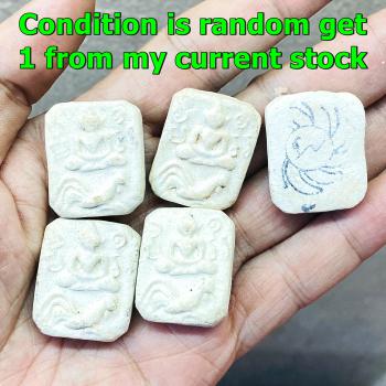 Parn Buddha Ride Chicken Behind Wheel Stamp Lp Doo Watsakae Thai Amulet #17300