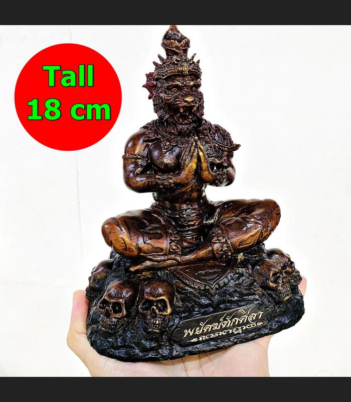 Large Bronze Statue Lersri Tiger Puseir Payak Taksila Be2565 Thai Amulet #17315