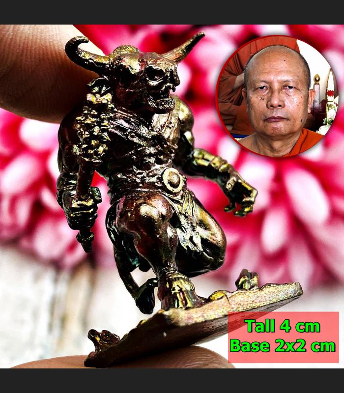 Hunpayon Guardian Woatanu Cow Minotaur Protection Ngern Be2565 Thai Amulet 17320