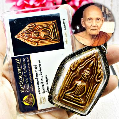 Certificate Large Khunpaen Enamel Curl Arm Wheel Lp Doo Be2531 Thai Amulet 17324