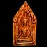 Certificate Large Khunpaen Enamel Curl Arm Wheel Lp Doo Be2531 Thai Amulet 17324