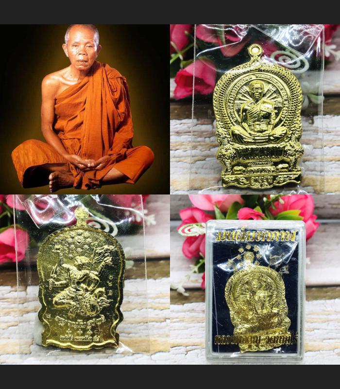 Rien Nangpan Behind Hanuman Flying 4 Arm Monkey Lp Koon Be2558 Thai Amulet 17331