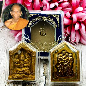 KhunPaen 4Some 16 Takrut Charm Magic Luck Love Lust Goy Be2556 Thai Amulet 17339