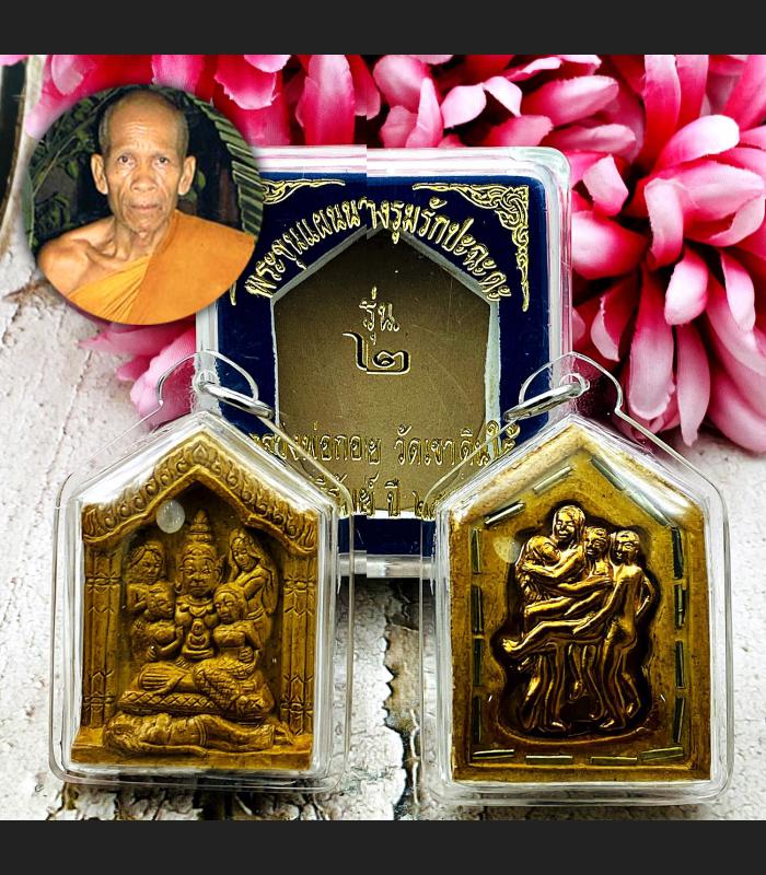 KhunPaen 4Some 16 Takrut Charm Magic Luck Love Lust Goy Be2556 Thai Amulet 17339