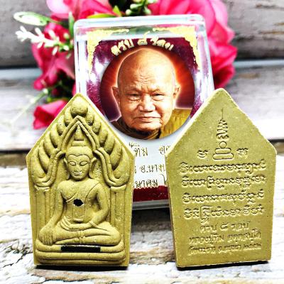 Khunpaen Attraction Love Lust Mercy Lp Tim Watprakaw Be2552 Thai Amulet #17344