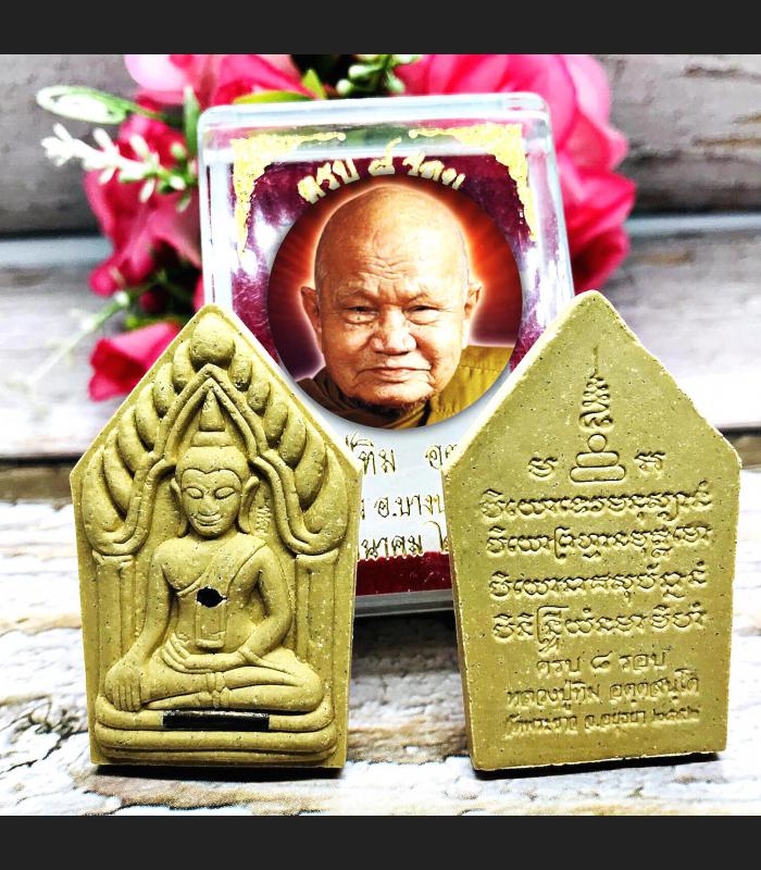 Khunpaen Attraction Love Lust Mercy Lp Tim Watprakaw Be2552 Thai Amulet #17344